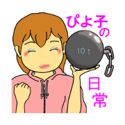 Daily life of PIYOKO.