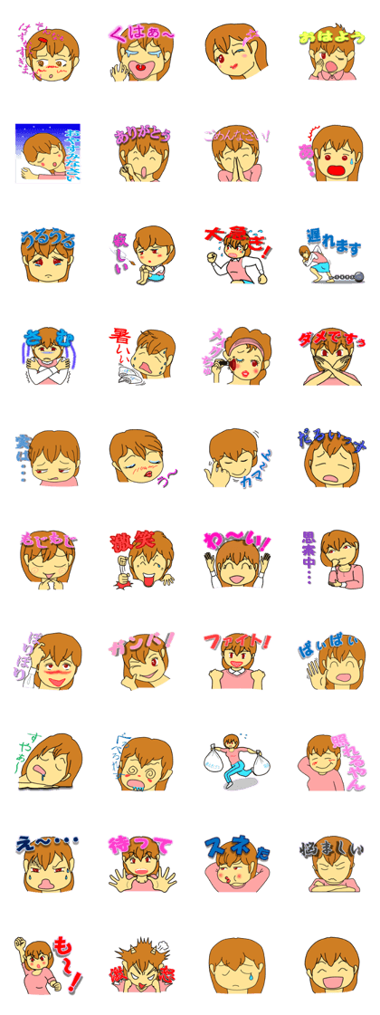 Daily life of PIYOKO.