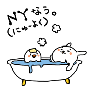 Dialect rabbit (Kansai dialect)