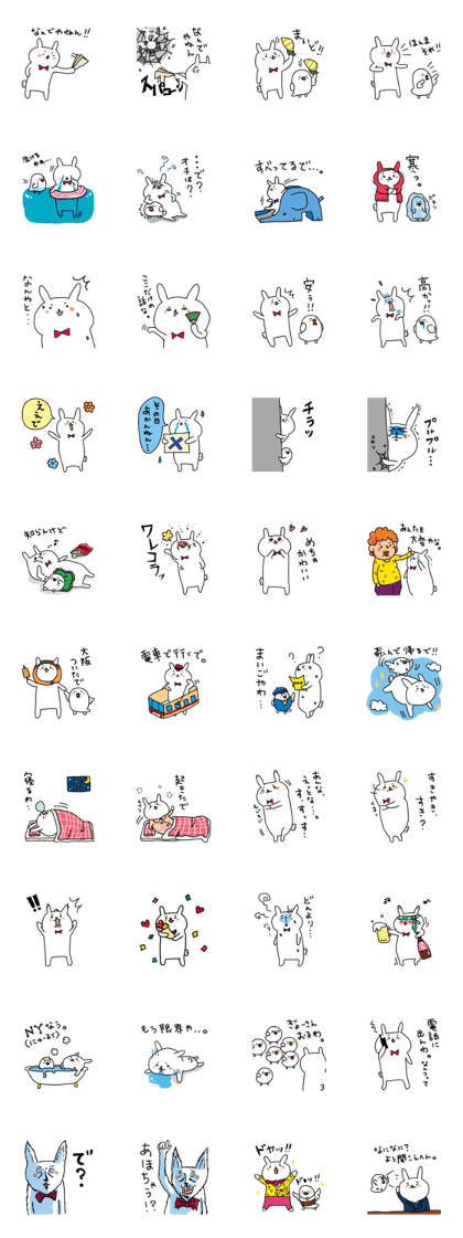 Dialect rabbit (Kansai dialect)