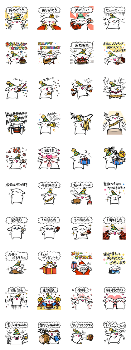 Special Celebration sticker