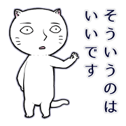 The cool white cat