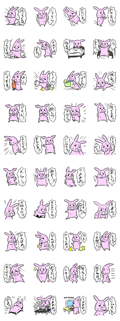 Utmost Rabbit