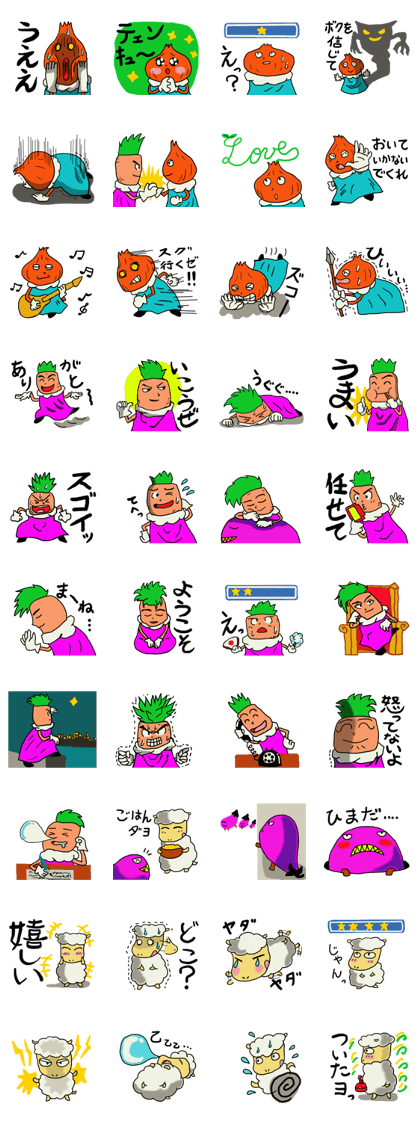 Carrot's Adventure in Vegetable Land 3