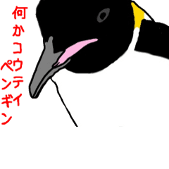 楽しい 動物ダジャレ Line スタンプ Line Store