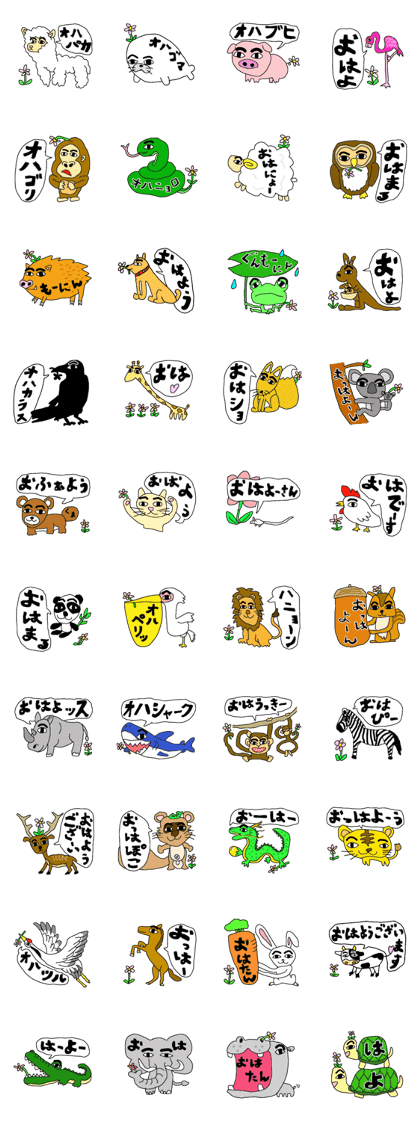 Various, good morning.