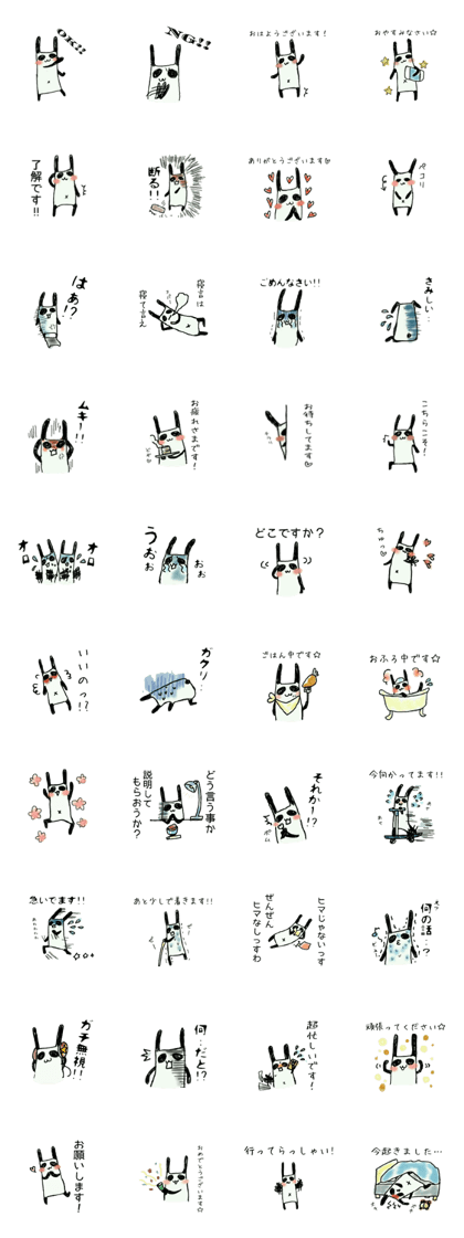 Daily life's stamp of a rabbit panda