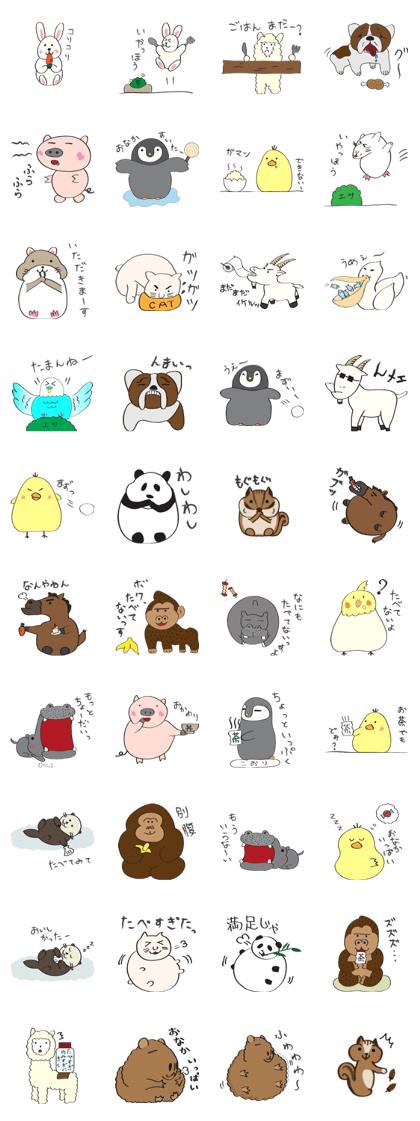 Animal MOGUMOGU