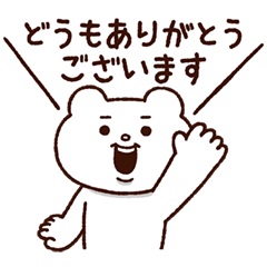 ありがとう☆ベタックマ - LINE スタンプ | LINE STORE ありがとう☆ベタックマ - LINE スタンプ | LINE STORE