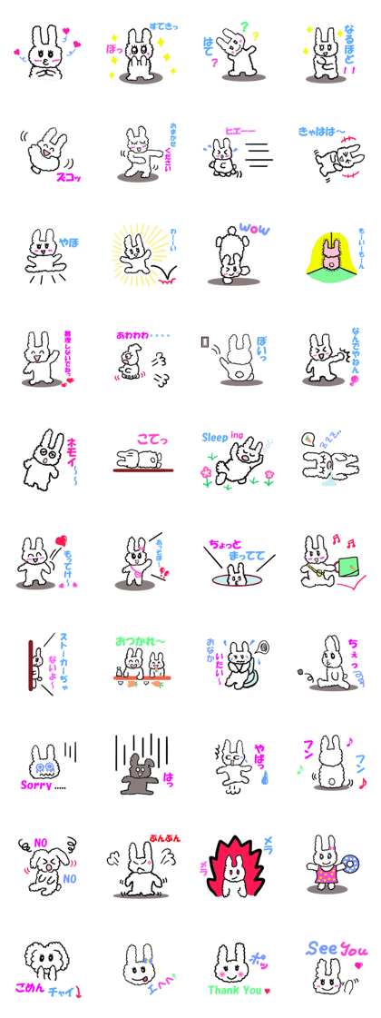 Pippi of the rabbit