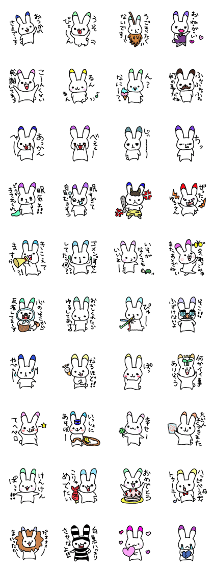 gauche rabbit 2