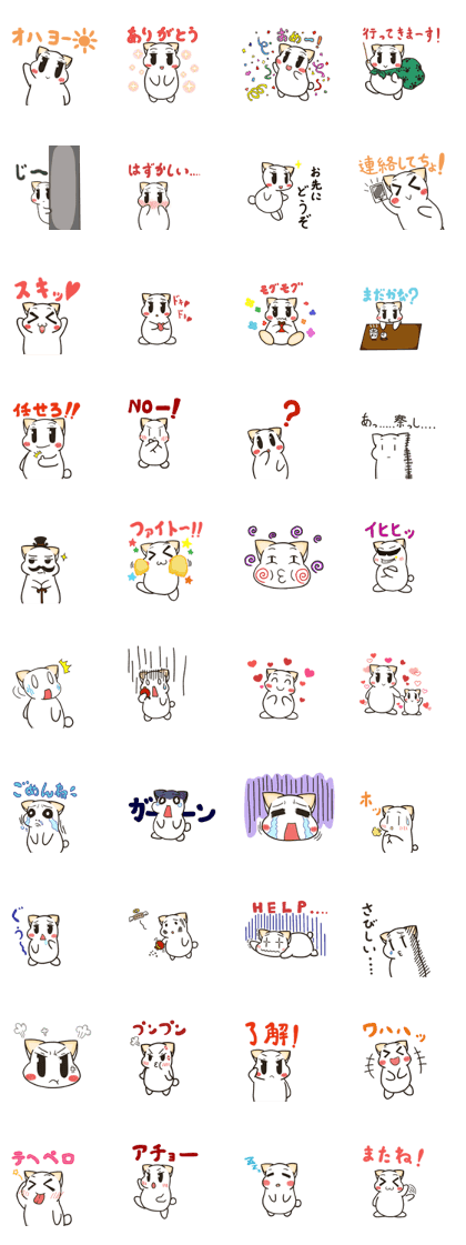 tikyuneko