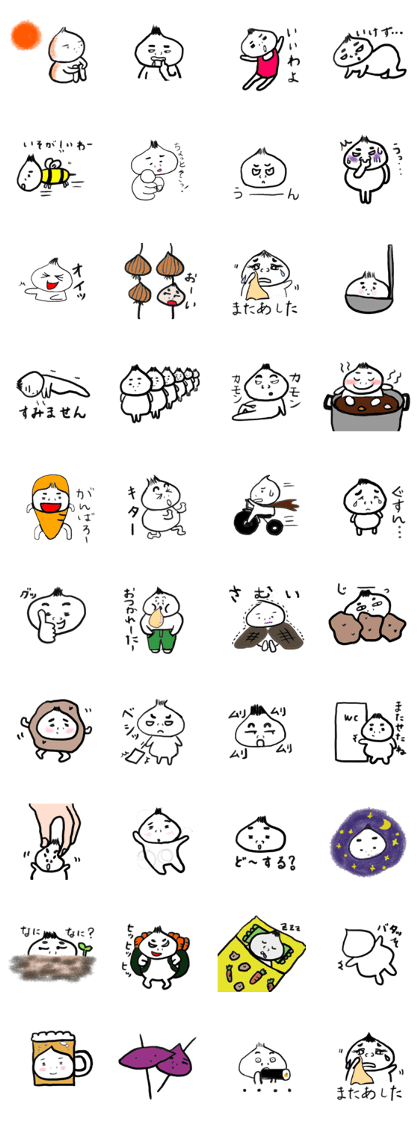 onionnnn!