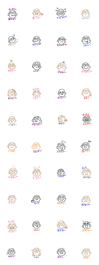 kawaii Ossan