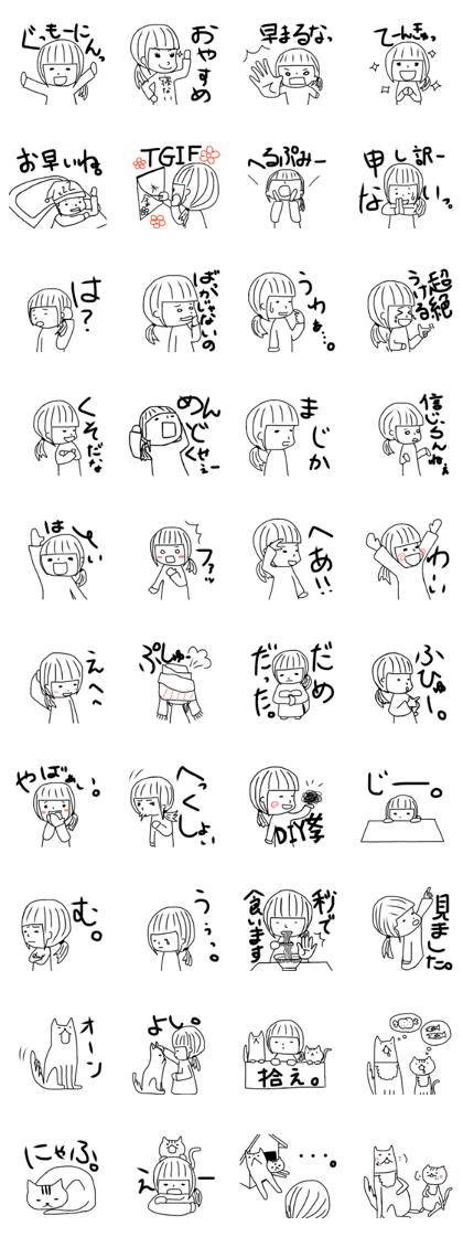 Pon Sticker