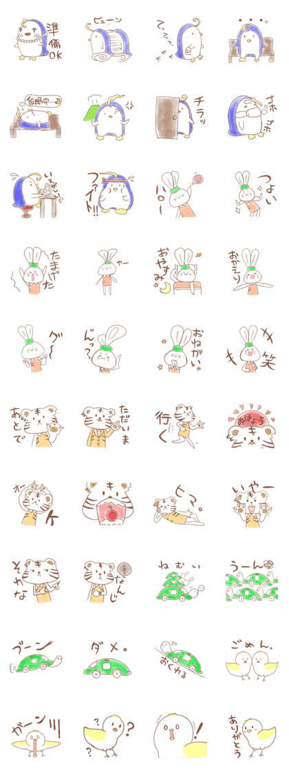 Yurutto animal daily conversation