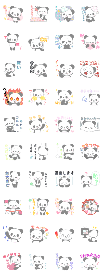 PandaVersion