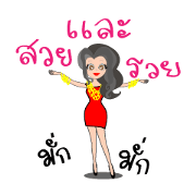 Richa shopaholic girl