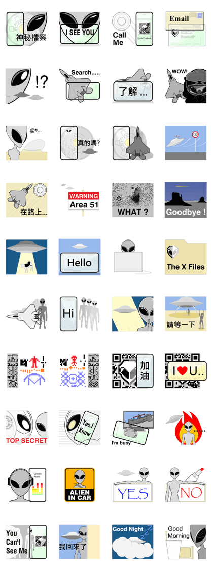 The UFO Files ~ 1 (Chinese)