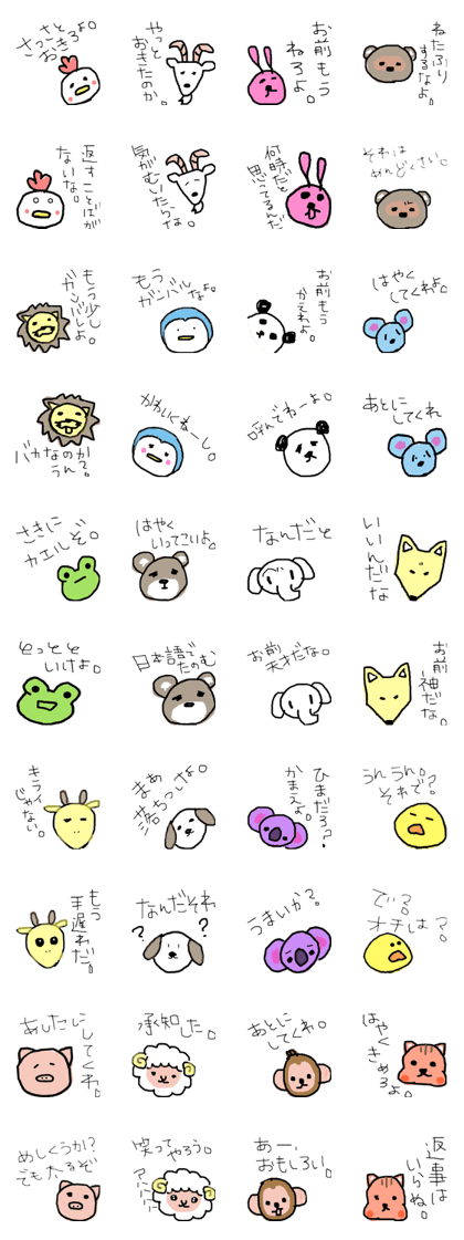 picture drawing animal