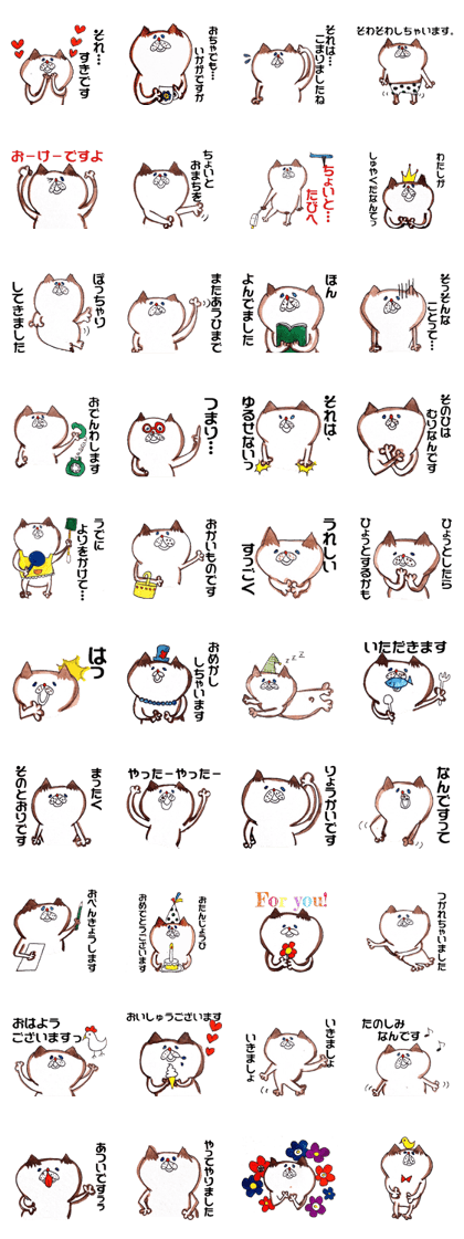 Smart cat2