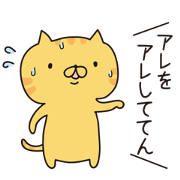 Nyanko-Kansai accent