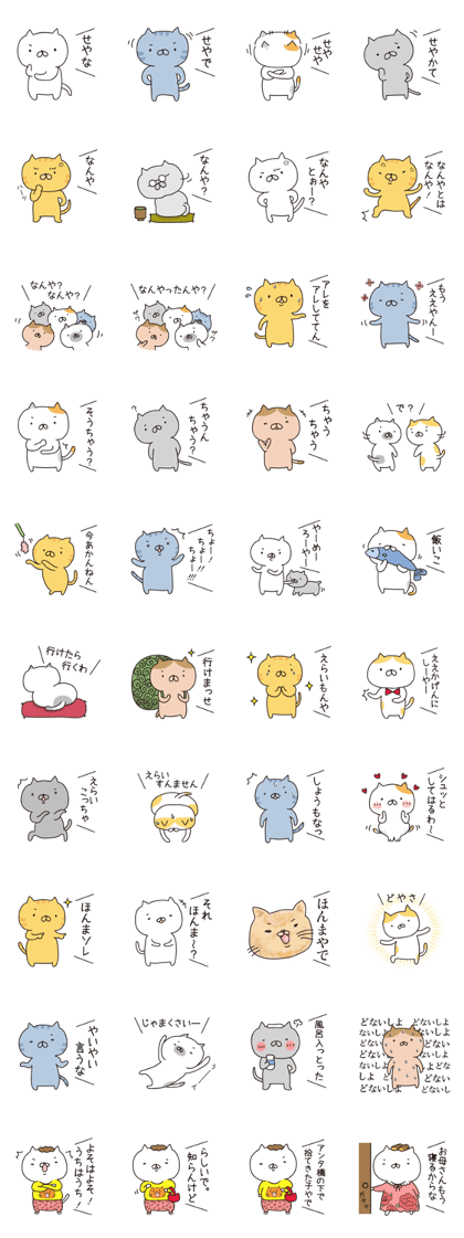 Nyanko-Kansai accent