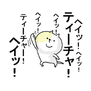 Butti is a Kigurumi.2