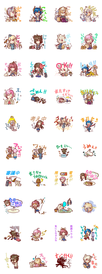 They who are a great variety of
