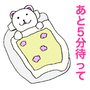 The usable polar bear