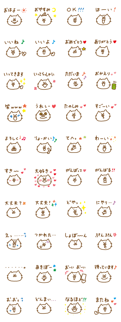 Everyday Cat Stickers