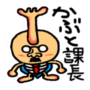 Manager KABUTO