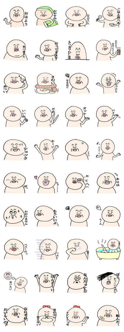 Pechipun