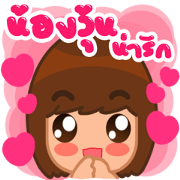 My Girl by ViccVoon Studio