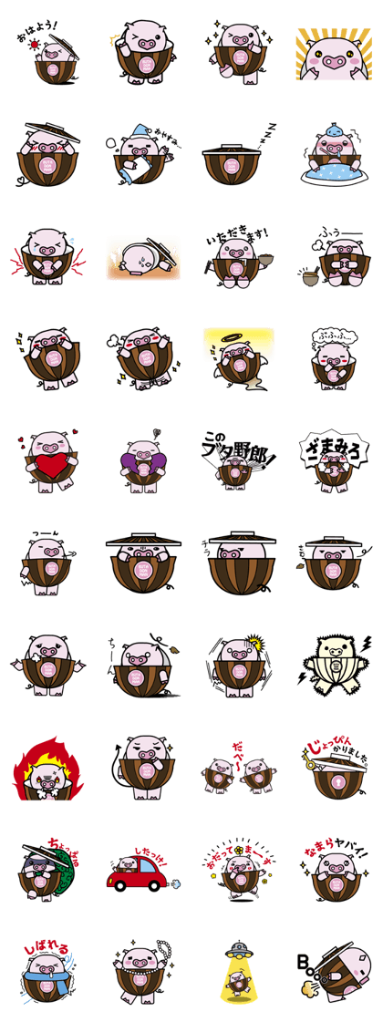 BUTADONMAN Sticker