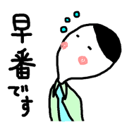 Salesclerk Sticker