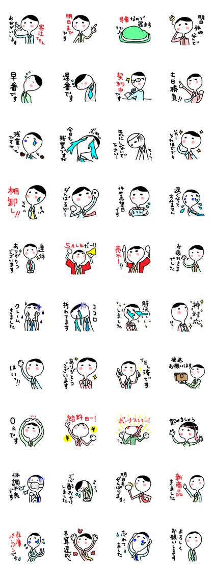 Salesclerk Sticker