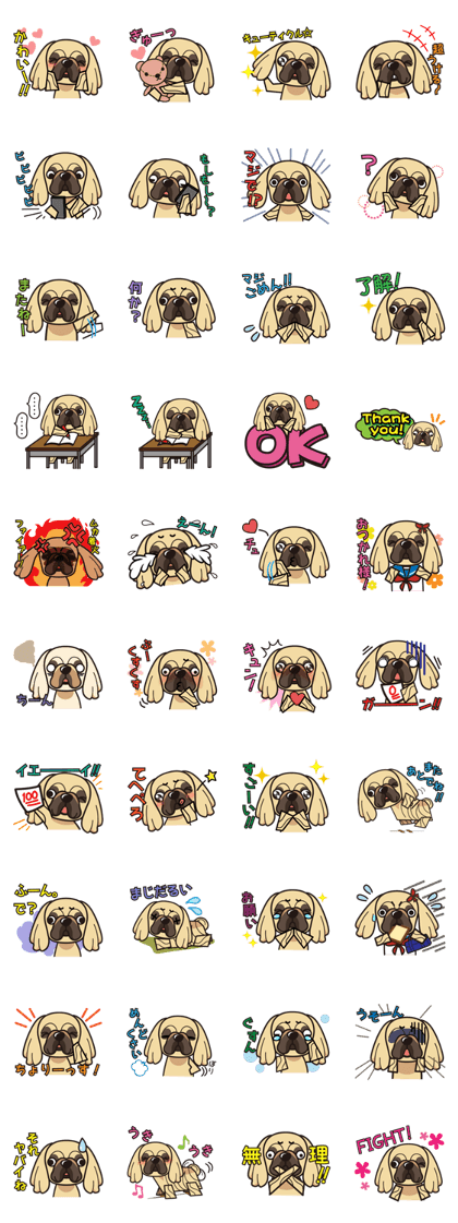 iinu - Pekingese