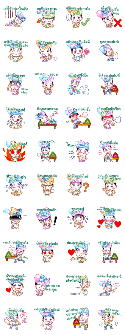 Likeh - Thai adorable sticker set