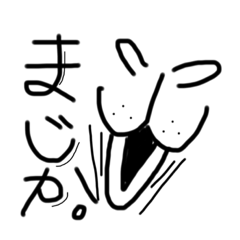 Pokopoko_20200323085232