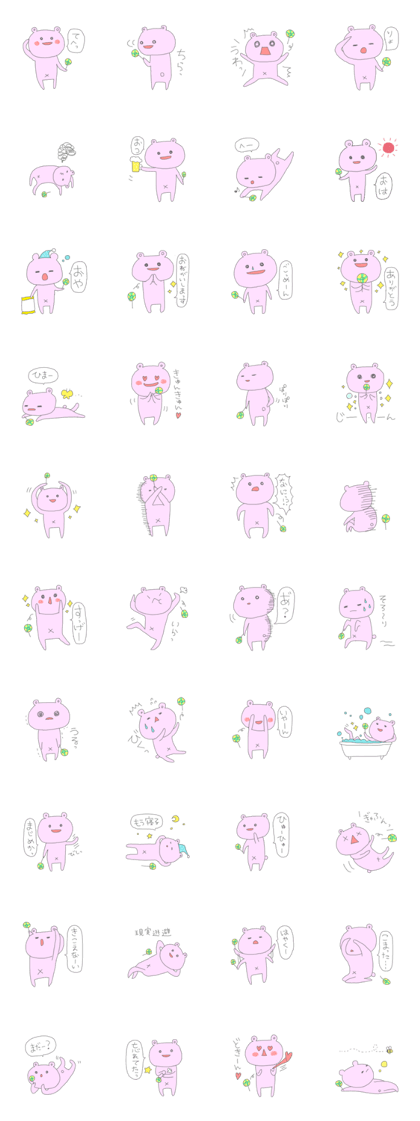Bear and Lolipop