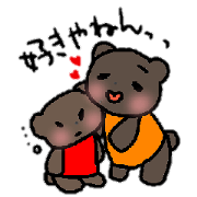 Strong bear of the Kansai color