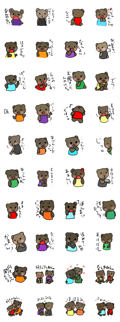 Strong bear of the Kansai color