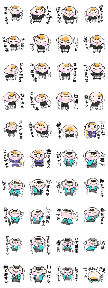 (B.B.B) Bokuwa.Baby.Boy part17