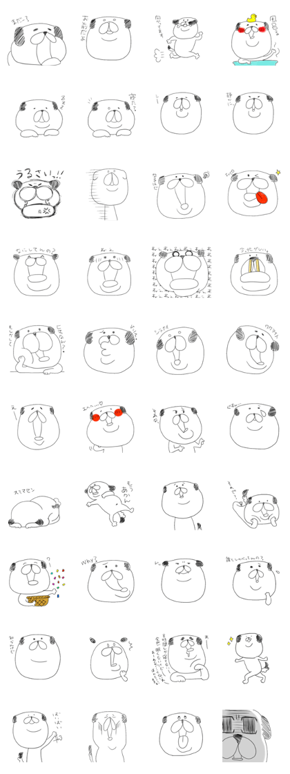 WANTA-KUN