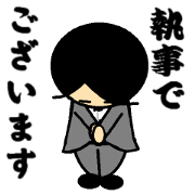 Small mustache butler