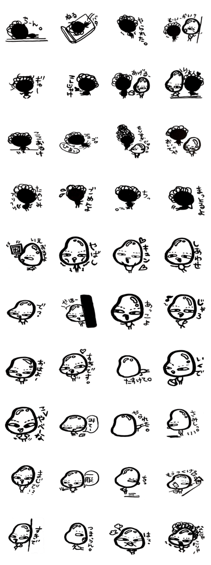 Hiroshima dialect word kagefriends2