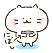 Thanks with cat