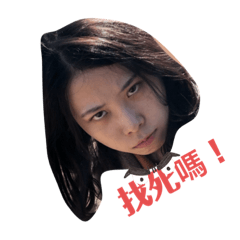 倫倫倫倫的每一天