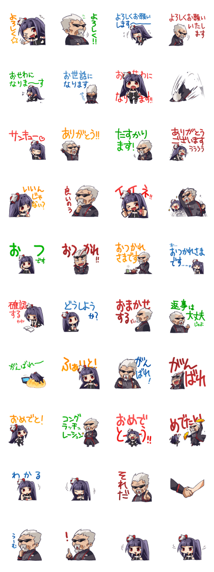 G-Tune chan part3
